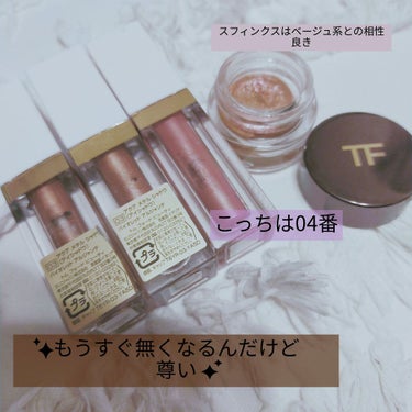 クリスタルホイップス ロングウェアリング シマ—リング アイシャドウ タップ ザット/Too Faced/リキッドアイシャドウを使ったクチコミ（1枚目）