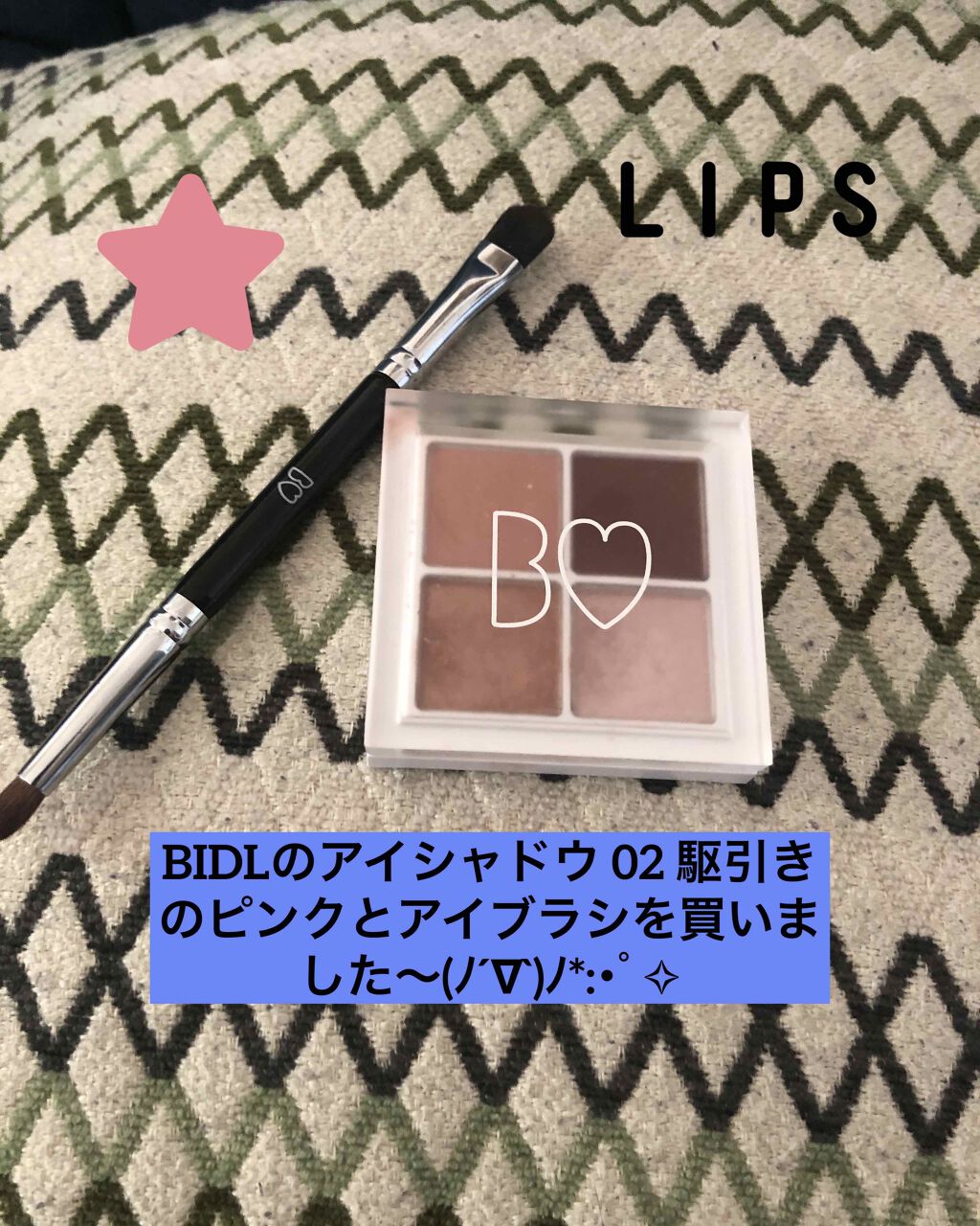 THE アイパレR/b idol/アイシャドウパレットを使ったクチコミ(1枚目)