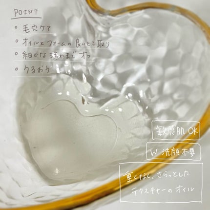 ピュア クレンジング オイル/manyo/オイルクレンジングを使ったクチコミ(2枚目)