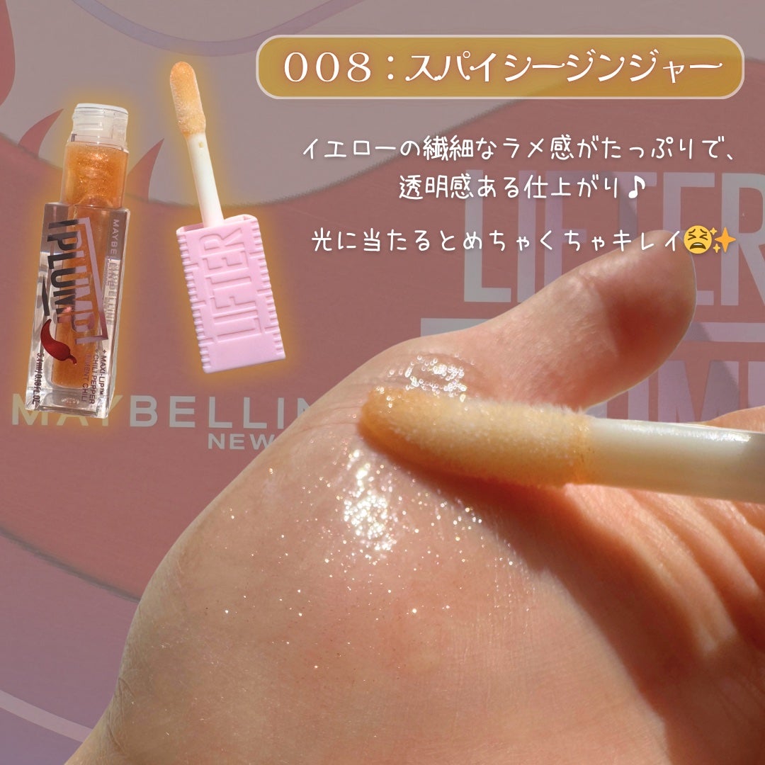 ãªãã¿ãŒãã©ã³ã/MAYBELLINE NEW YORK/ãªããã°ãã¹ã䜿ã£ãã¯ãã³ãïŒ5æç®ïŒ