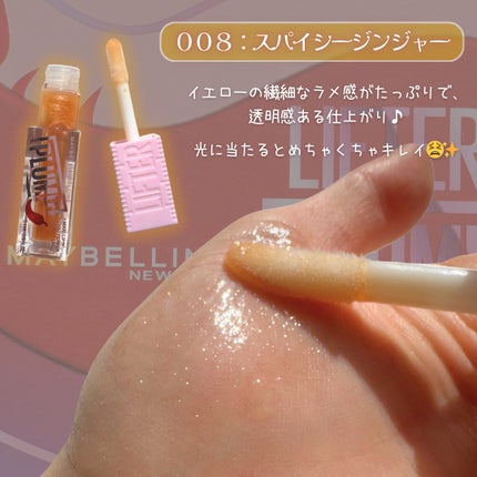 ãªãã¿ãŒãã©ã³ã/MAYBELLINE NEW YORK/ãªããã°ãã¹ã䜿ã£ãã¯ãã³ãïŒ5æç®ïŒ