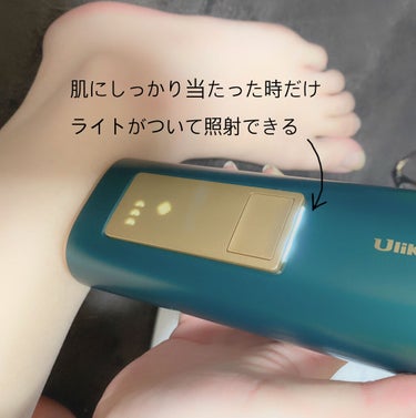 Ulike AIR+脱毛器/ulike/家庭用脱毛器を使ったクチコミ（10枚目）