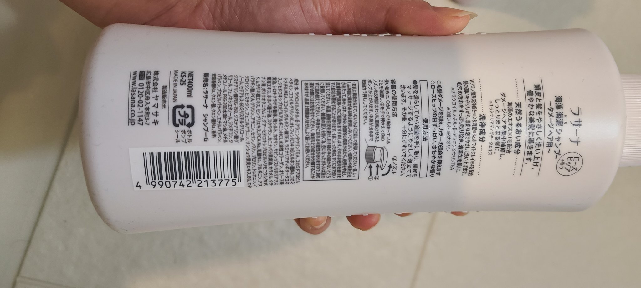 ラサーナ 海藻 海泥 シャンプー／トリートメント/ラサーナ/市販シャンプーを使ったクチコミ（3枚目）