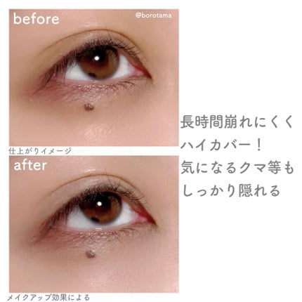 カバーアッププロコンシーラー/TFIT/パレットコンシーラーを使ったクチコミ(5枚目)