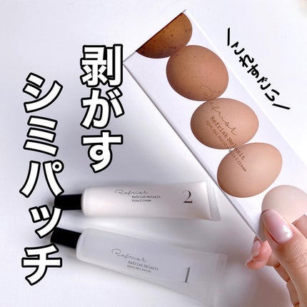 を使ったクチコミ(1枚目)