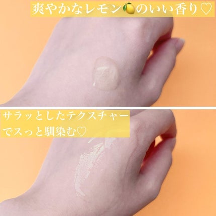 ビタペアC 集中美容液スペシャルセット/ネイチャーリパブリック/美容液を使ったクチコミ(3枚目)