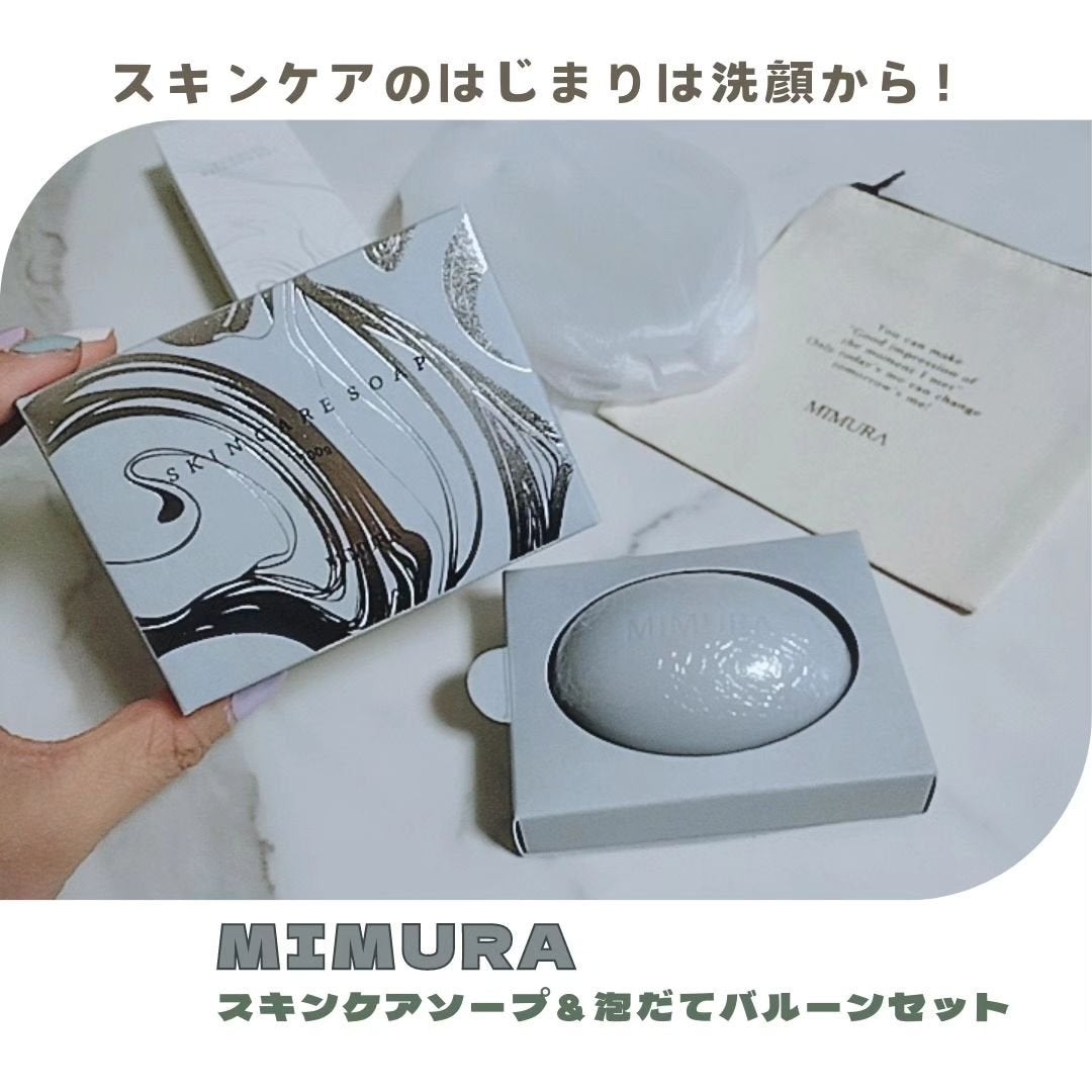 スキンケアソープ /MIMURA/洗顔石鹸を使ったクチコミ(1枚目)