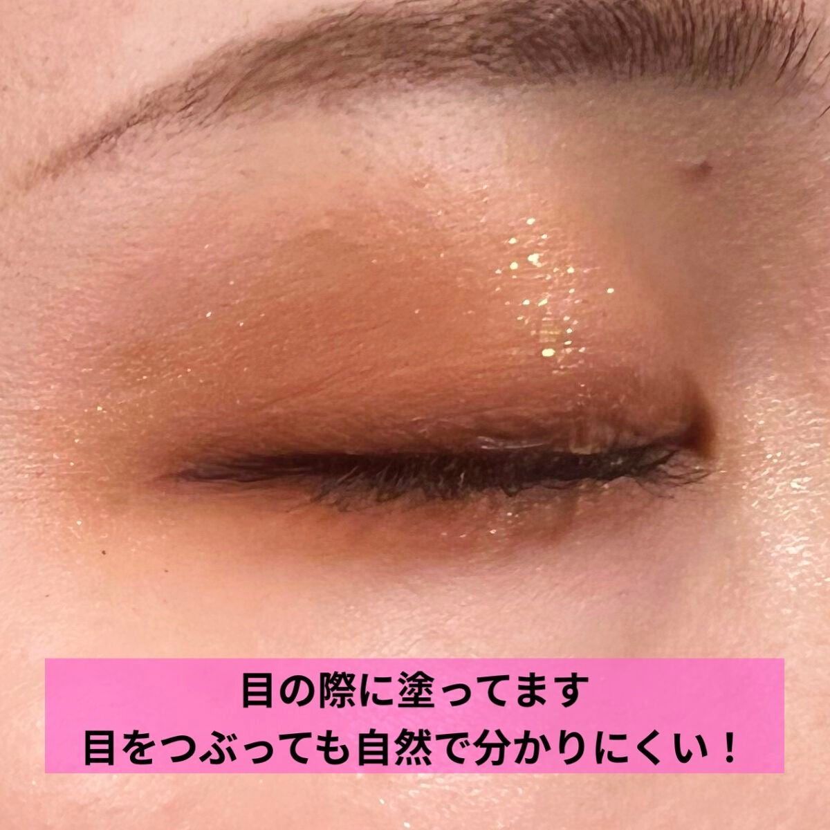 ハイブリッドフィルム/アイトーク/二重まぶた用アイテムを使ったクチコミ(4枚目)