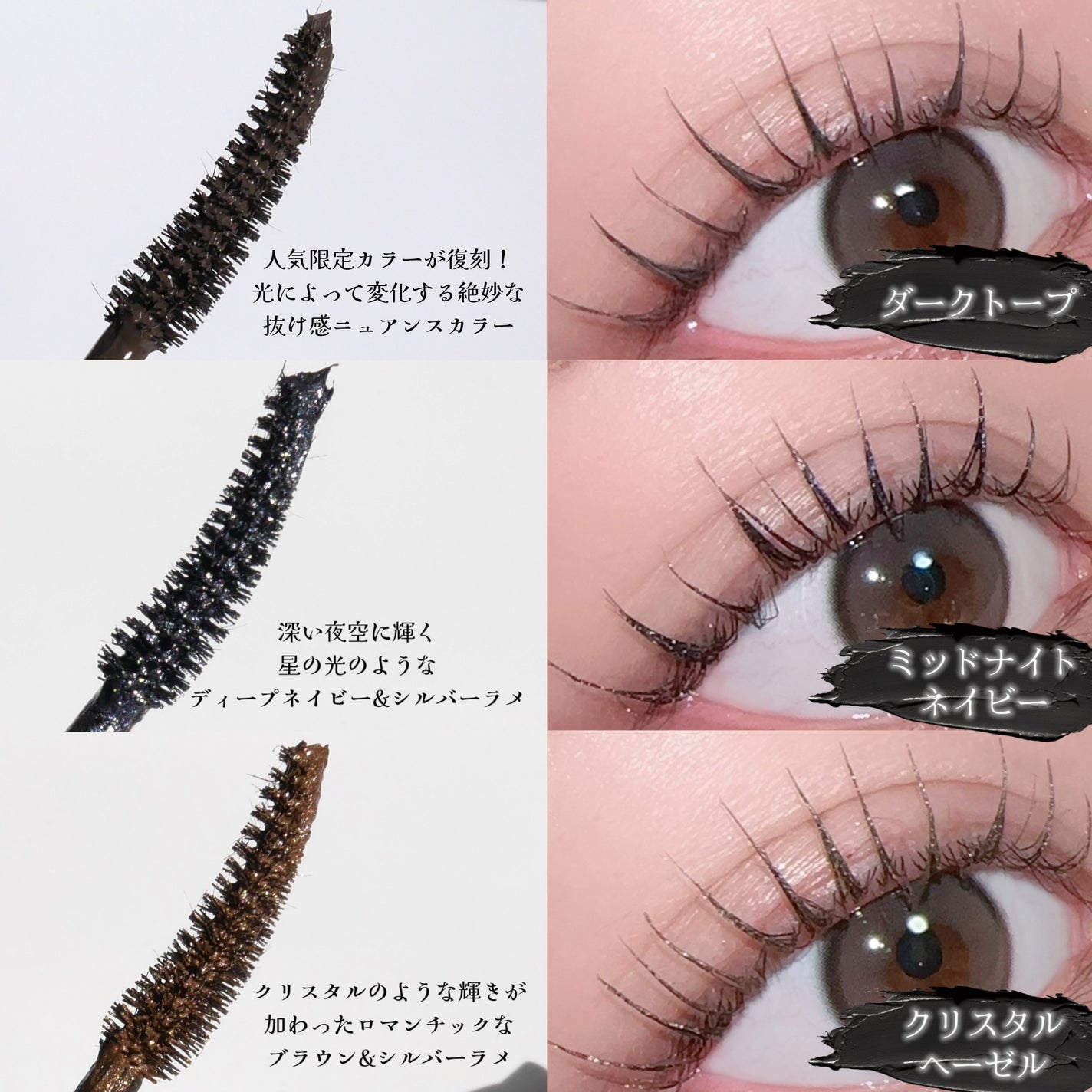 オールデイ ロング アンド カール マスカラ/Milk Touch/マスカラを使ったクチコミ(3枚目)