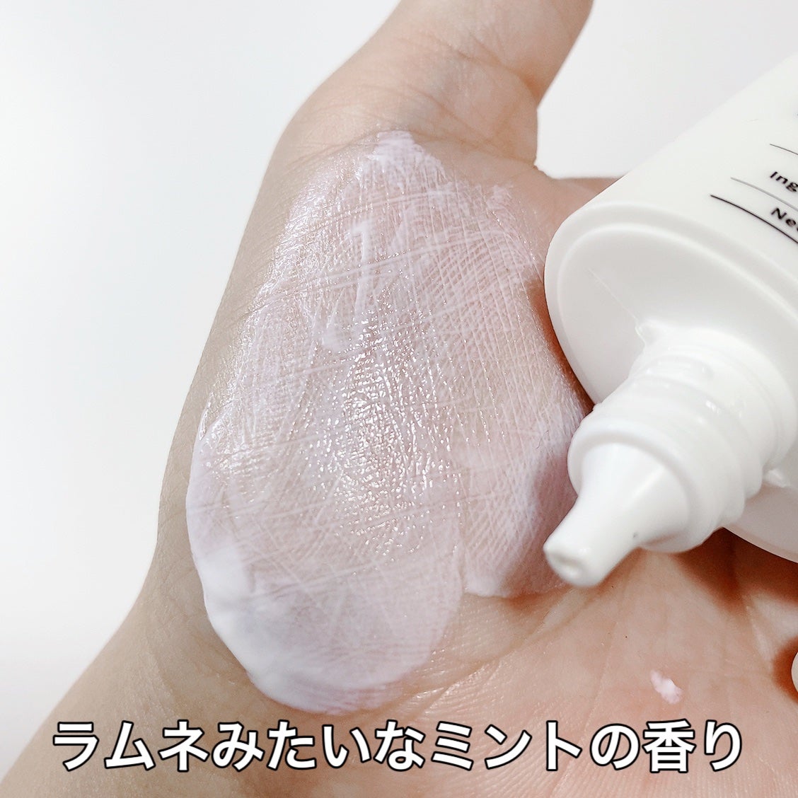 ノーセバム131リペア日焼け止めクリーム/Celladix/日焼け止めクリームを使ったクチコミ(5枚目)