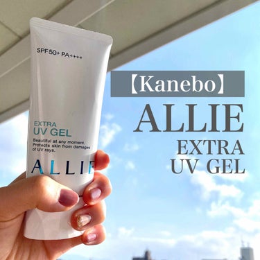 A on LIPS 「【Kanebo】✦ALLIEエクストラUVジェル✦SPF50＋..」（2枚目）