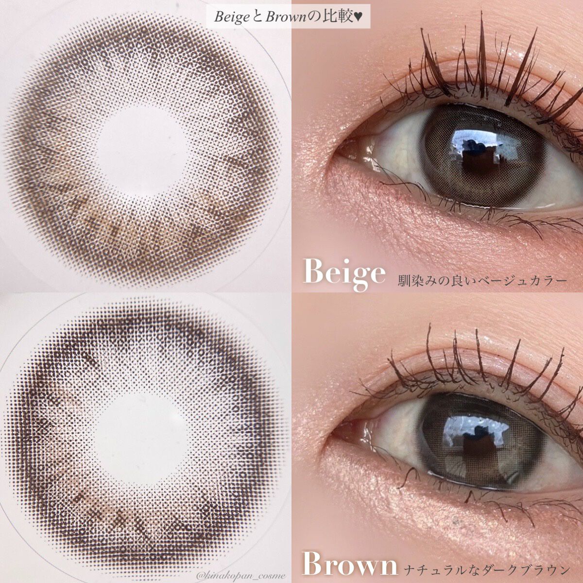 One & Only Kristin/Hapa kristin/カラーコンタクトレンズを使ったクチコミ(4枚目)