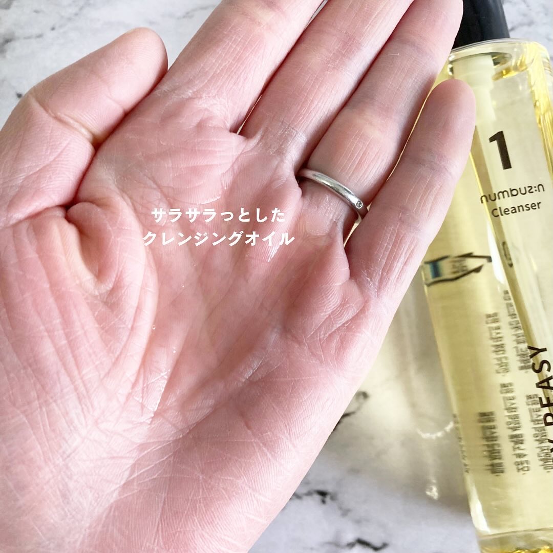 1番 さっぱりすっきりクレンジングオイル/numbuzin/オイルクレンジングを使ったクチコミ（3枚目）
