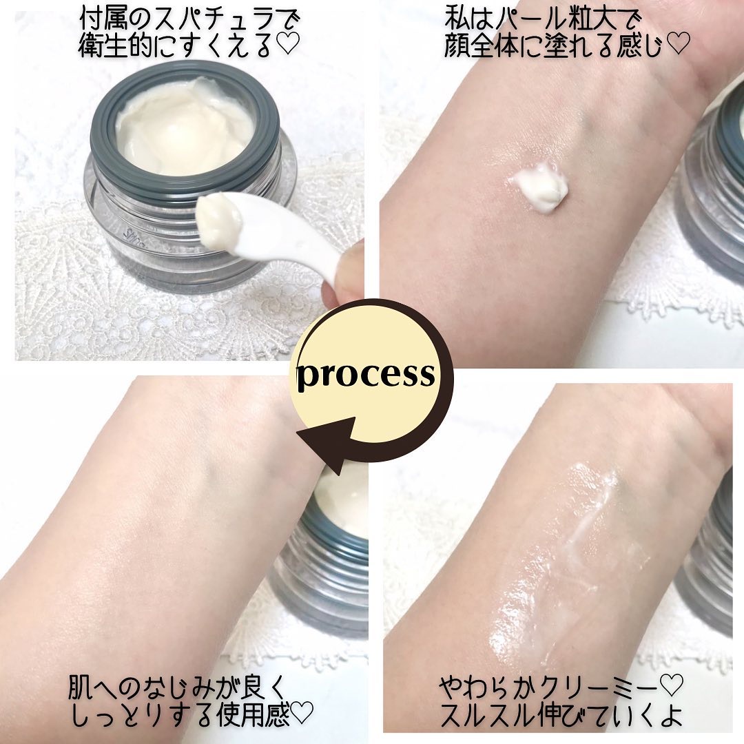 Sprouted Milky Cream/Billowy/フェイスクリームを使ったクチコミ（3枚目）