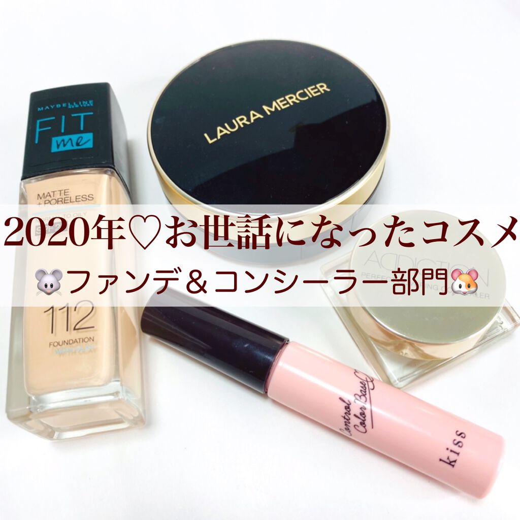 パーフェクト カバリング コンシーラー/ADDICTION/クリームコンシーラーを使ったクチコミ（1枚目）