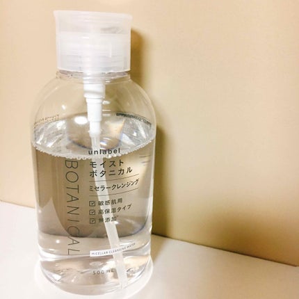 モイストボタニカルミセラークレンジングウォーター/unlabel/クレンジングウォーターを使ったクチコミ(1枚目)