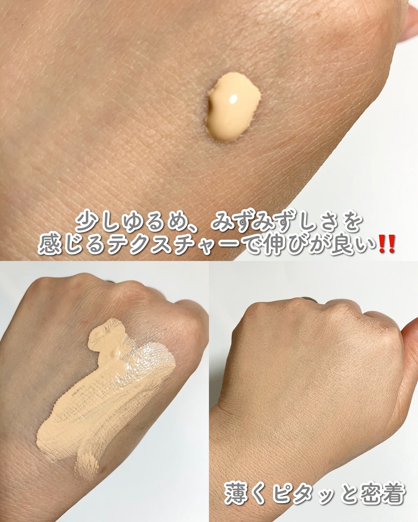 SPステイ ルミマット リキッド ファンデーション/MAYBELLINE NEW YORK/リキッドファンデーションを使ったクチコミ(4枚目)