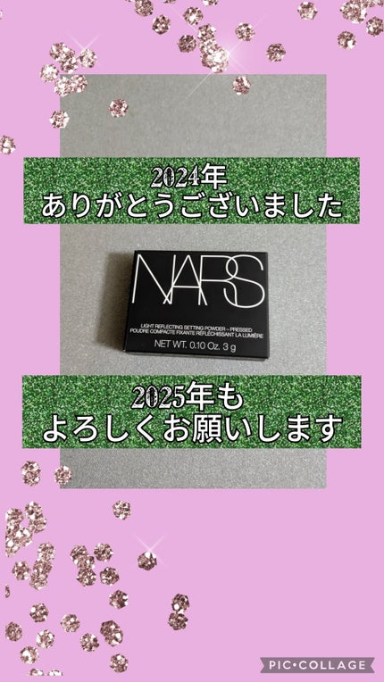 ライトリフレクティングセッティングパウダー プレスト N/NARS/プレストパウダーを使ったクチコミ(1枚目)