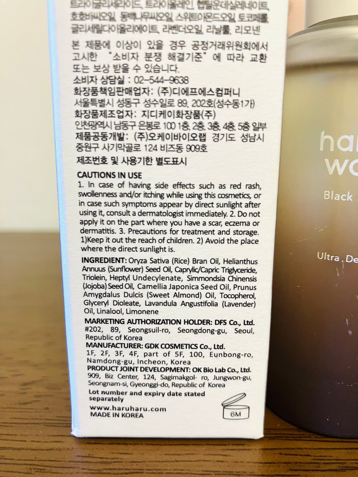 ワンダー BR フェイシャルオイル/haruharu wonder/フェイスオイルを使ったクチコミ(3枚目)