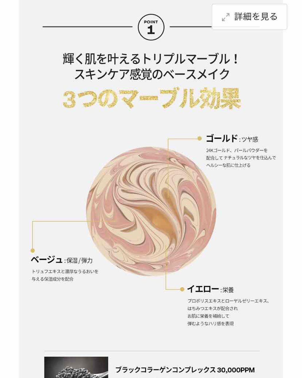 VT コラーゲンパクト/VT/クリーム・エマルジョンファンデーションを使ったクチコミ(3枚目)