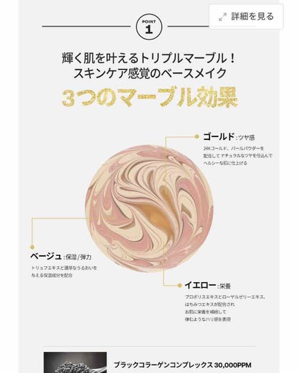 VT コラーゲンパクト/VT/クリーム・エマルジョンファンデーションを使ったクチコミ(3枚目)