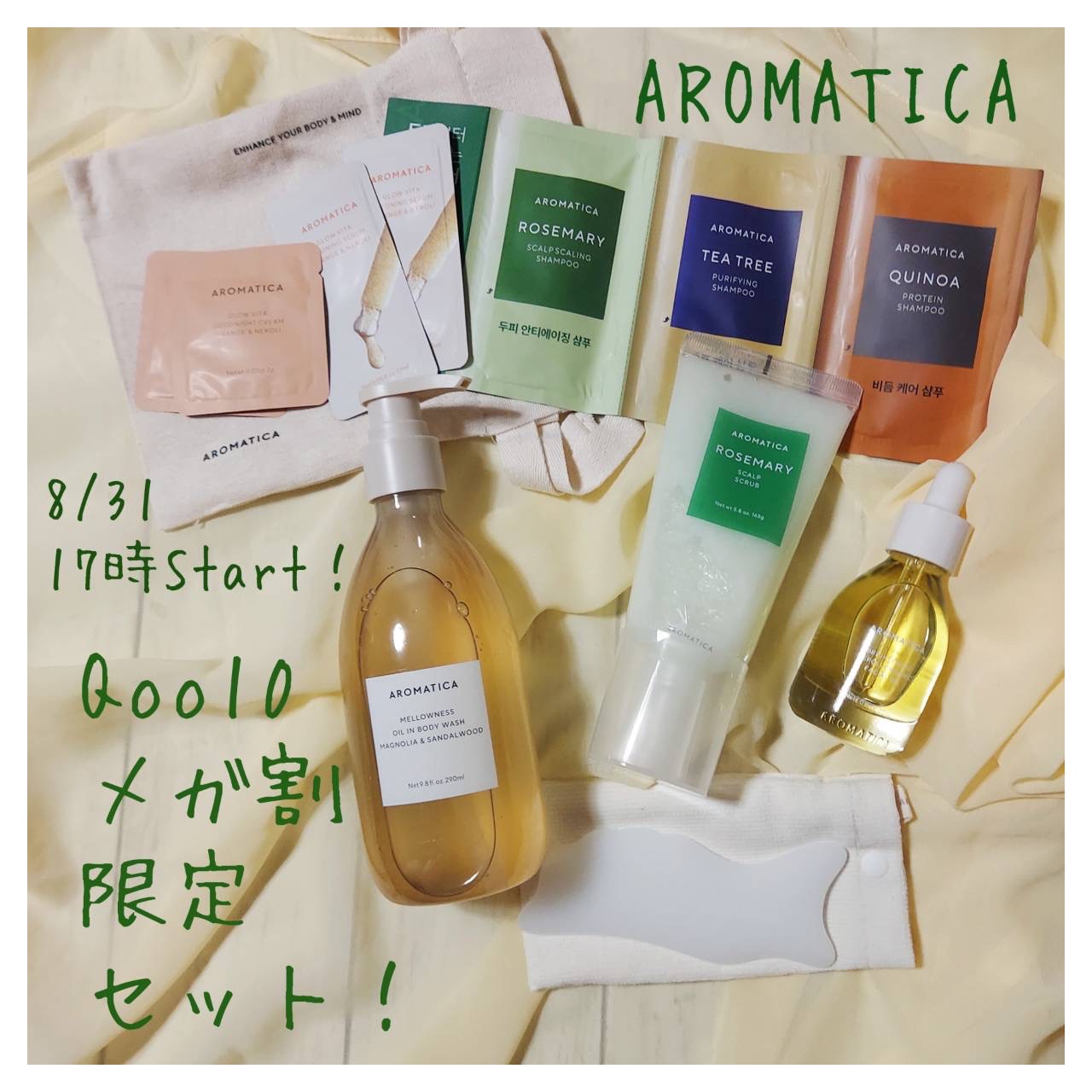 メロウネス オイルインボディウォッシュ マグノリア＆サンダルウッド/AROMATICA/ボディソープを使ったクチコミ（3枚目）
