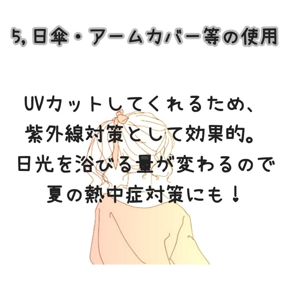 DHC マルチビタミン/DHC/美容サプリメントを使ったクチコミ(6枚目)