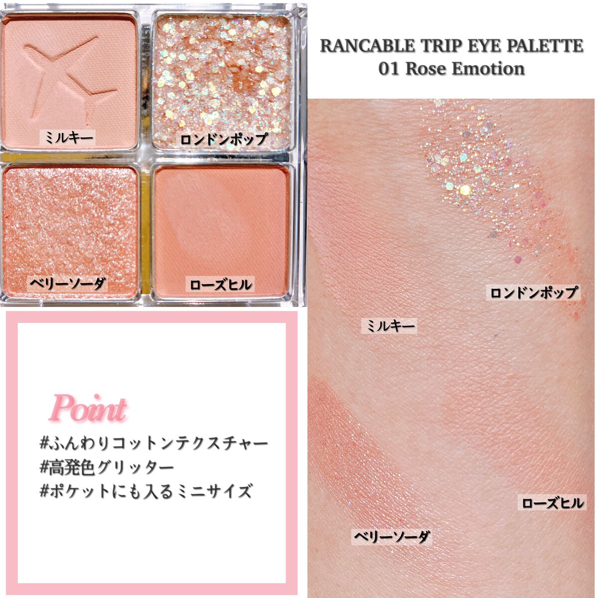 グリーミングアイグリッター #03 PEACH/IBIM/グリッターを使ったクチコミ（2枚目）