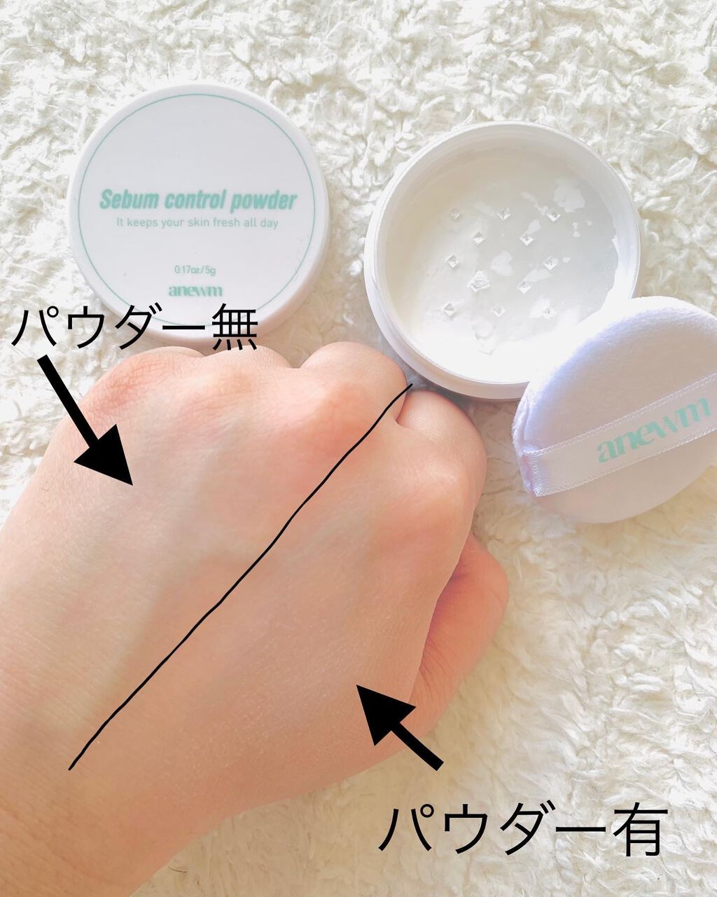 アニューム セバム コントロール パウダー/saat insight/ルースパウダーを使ったクチコミ(5枚目)