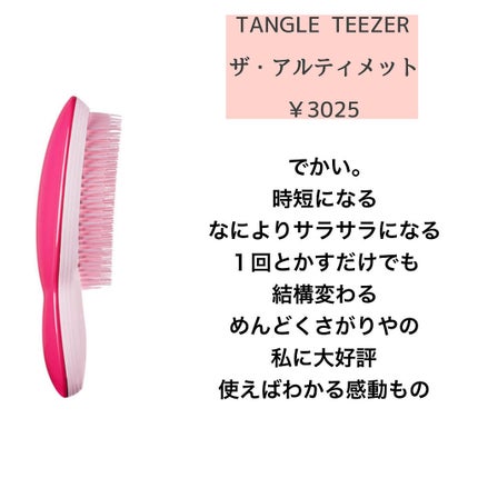 Dyson Supersonic Ionicヘアドライヤー/dyson/ドライヤーを使ったクチコミ(5枚目)