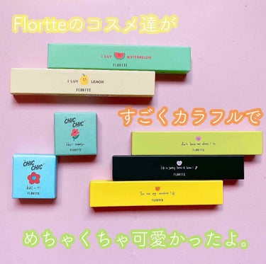 サラダdeフルーツカラーリキッドアイライナーWP/FLORTTE/リキッドアイライナーを使ったクチコミ（1枚目）