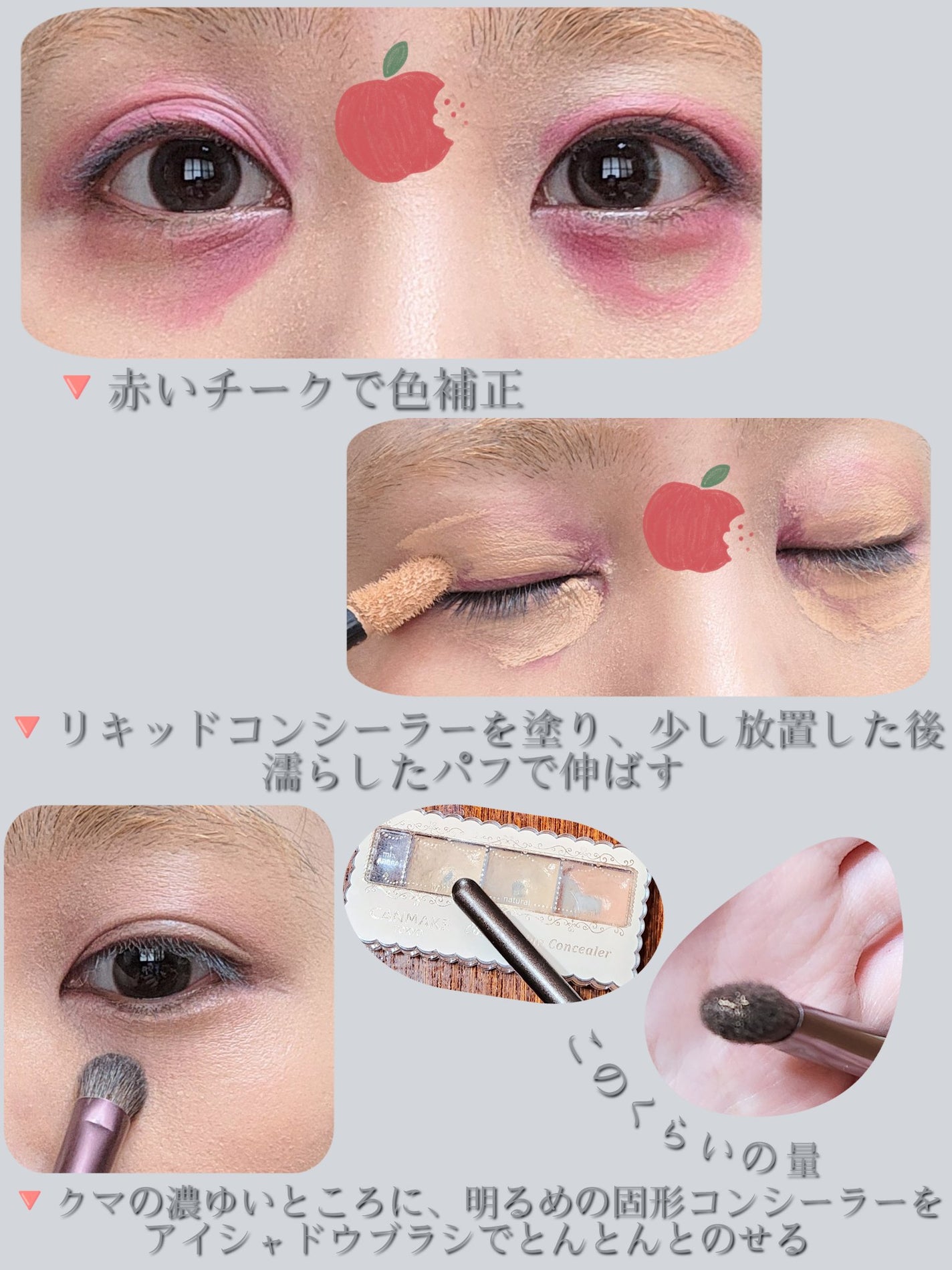 APPLE YOU ニュアンスグロウパウダー/Joocyee/パウダーチークを使ったクチコミ(4枚目)