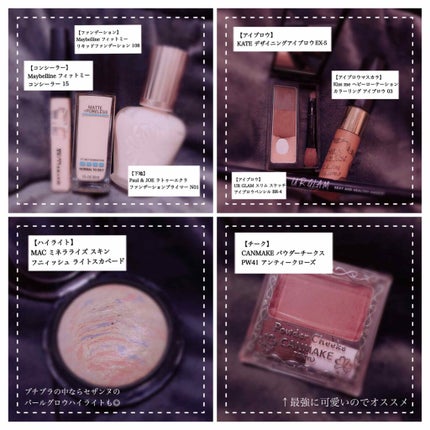 「塗るつけまつげ」自まつげ際立てタイプ/デジャヴュ/マスカラを使ったクチコミ(2枚目)