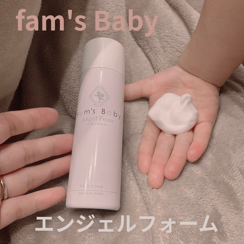 ファムズベビー/Fam's Baby(ファムズベビー)/ハンドクリームを使ったクチコミ(1枚目)
