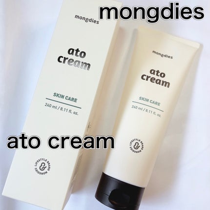 ベビー・アトクリーム/モンディエス/ボディクリームを使ったクチコミ(1枚目)