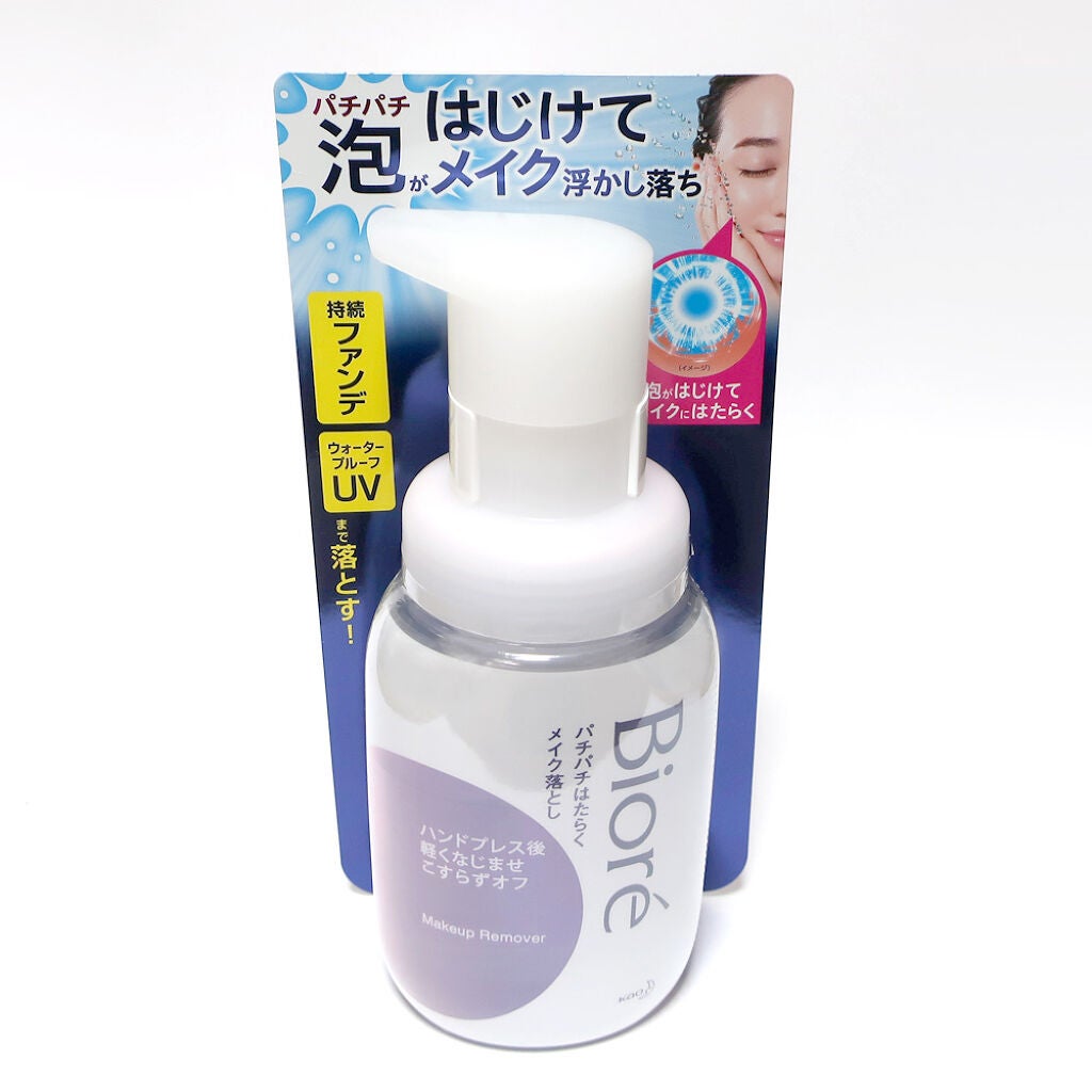 パチパチはたらくメイク落とし/ビオレ/クレンジングウォーターを使ったクチコミ(1枚目)