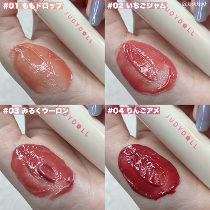 JUDYDOLL ぷるジュレチューブグロス/JUDYDOLL/リップグロスを使ったクチコミ(6枚目)