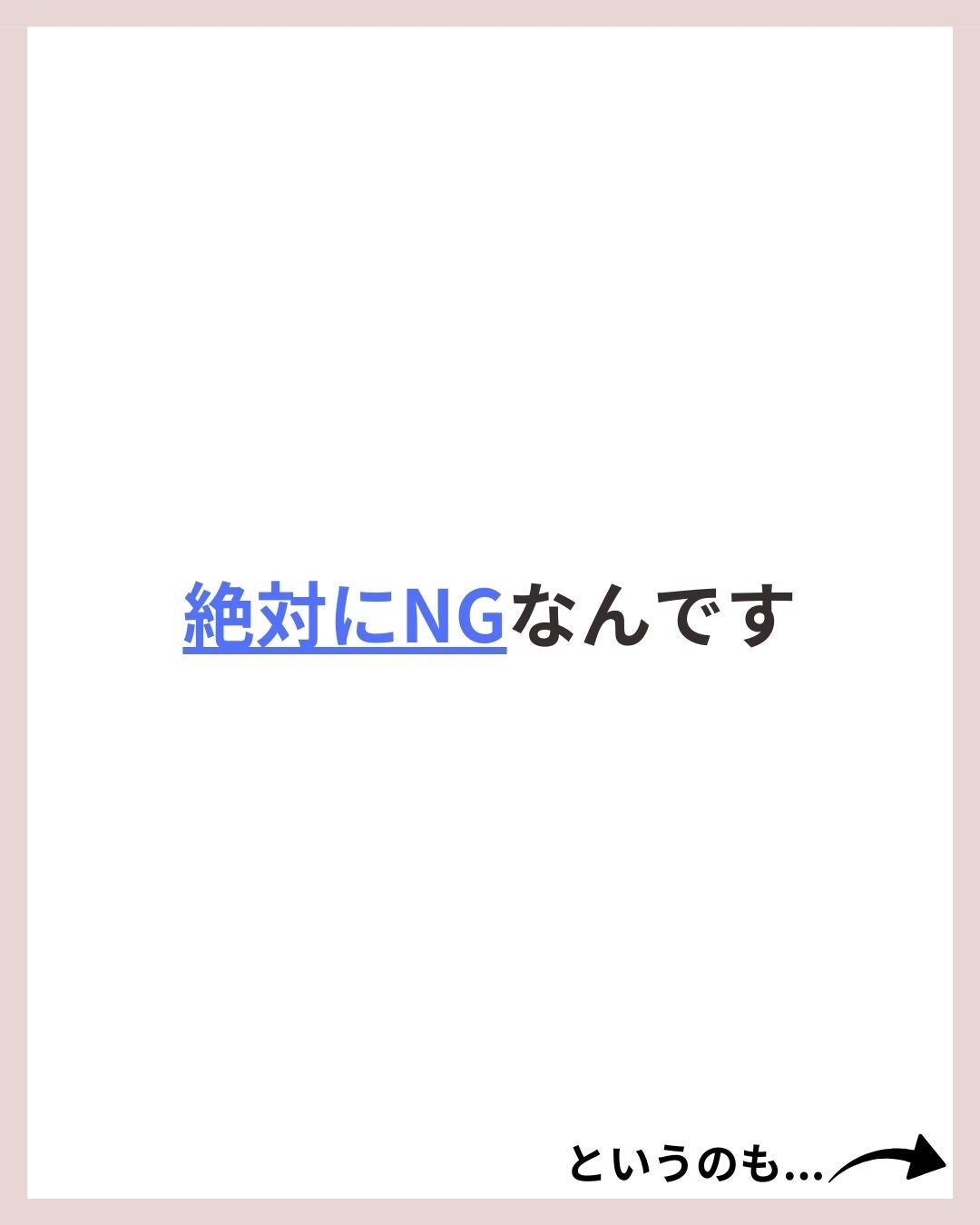 あなたの肌に合ったスキンケア💐コーくん先生 on LIPS 「【知らないとマジで損】エグいほど鼻の角栓が消える方法..あなた..」(3枚目)