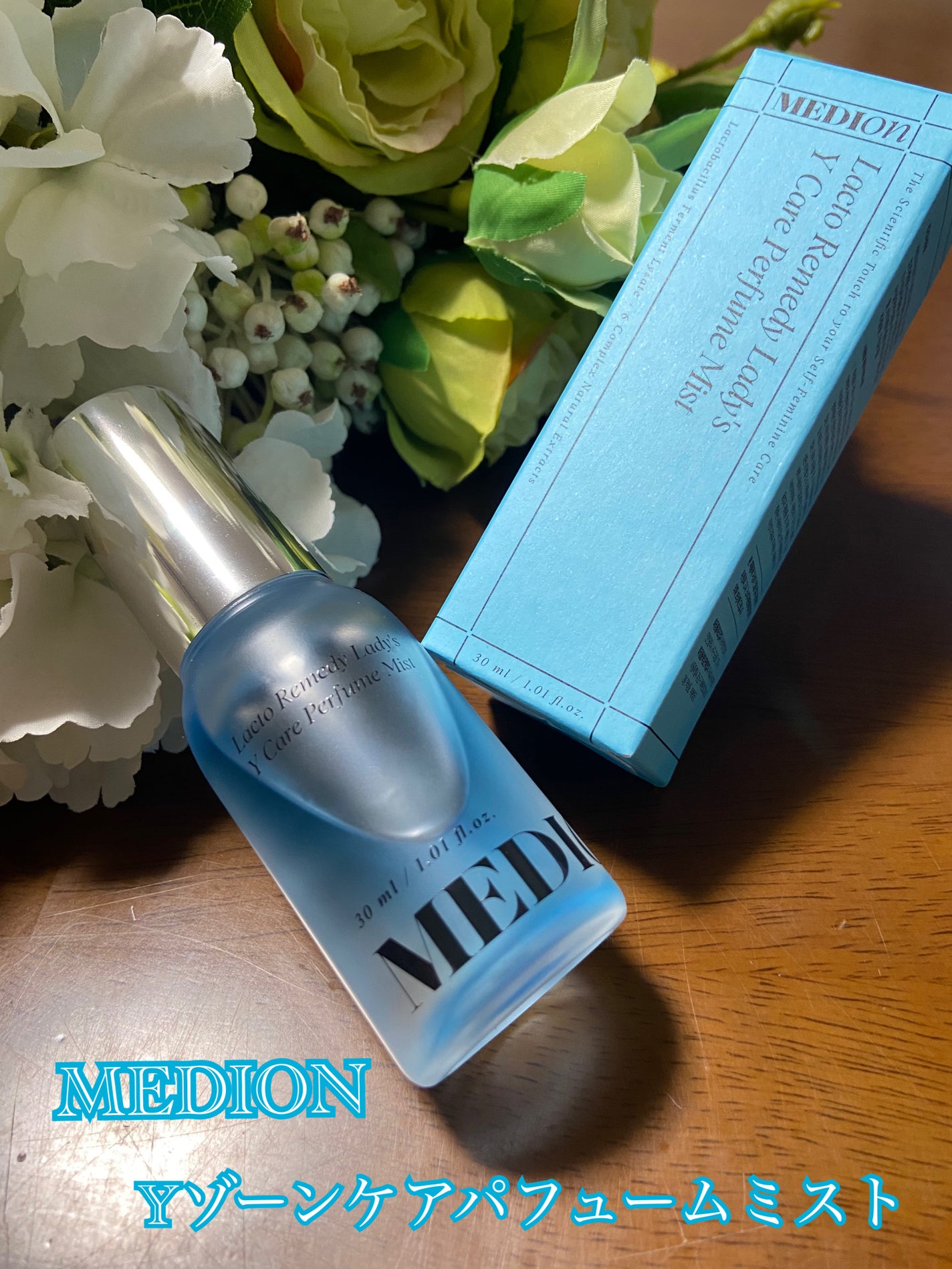 LACTOMEDI Feminine Probiotics Dry Mist/LACTOMEDI/デリケートゾーンケアを使ったクチコミ(1枚目)