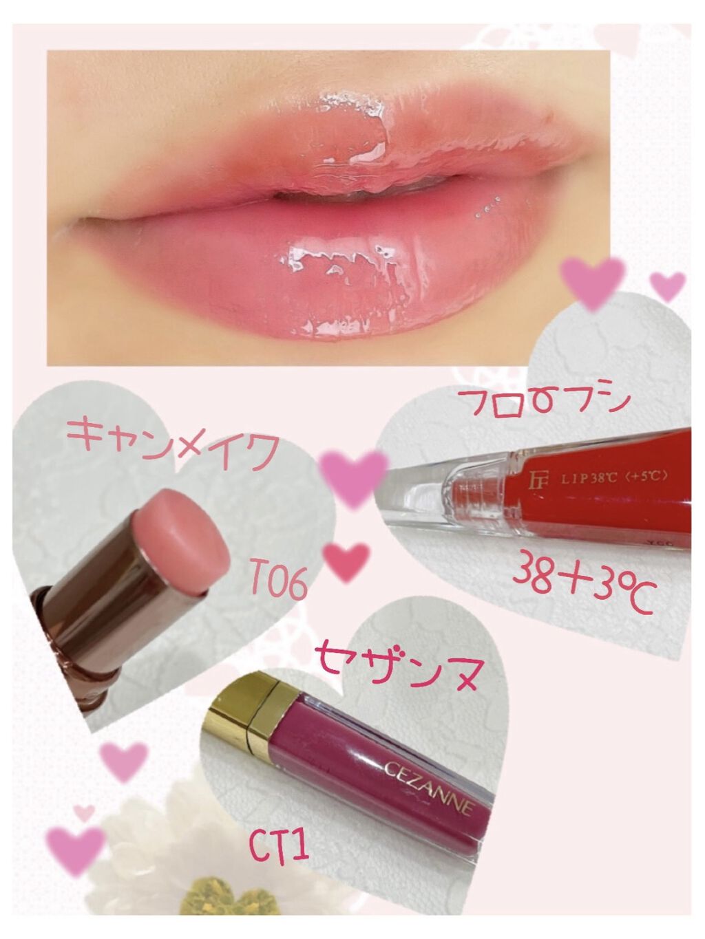 38°C / 99°F リップトリートメント (リップ美容液)/UZU BY FLOWFUSHI/リップケアを使ったクチコミ（1枚目）