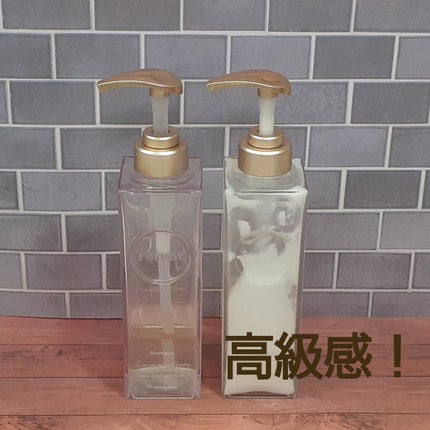 プルント モイストリッチ美容液シャンプー/モイストリッチリペア美容液トリートメント/Purunt./市販シャンプーを使ったクチコミ(1枚目)