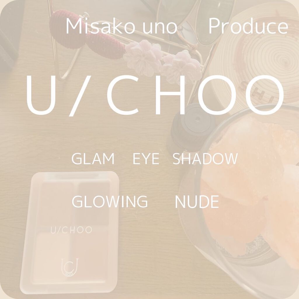 グラム アイ シャドウ/U/CHOO/アイシャドウパレットを使ったクチコミ(1枚目)