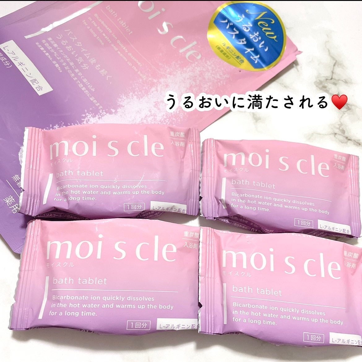 重炭酸入浴剤 moi s cle /アイリスオーヤマ/炭酸系入浴剤を使ったクチコミ(3枚目)