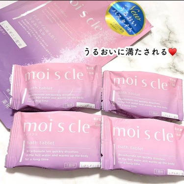 重炭酸入浴剤 moi s cle /アイリスオーヤマ/入浴剤を使ったクチコミ（3枚目）