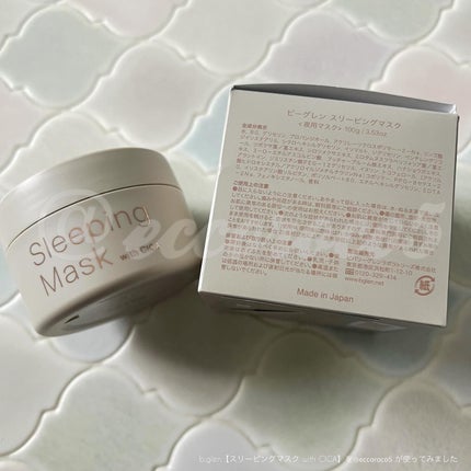 スリーピングマスク with CICA/b.glen/フェイスクリームを使ったクチコミ(8枚目)