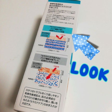 オイルメイク落とし/キュレル/オイルクレンジングを使ったクチコミ(2枚目)