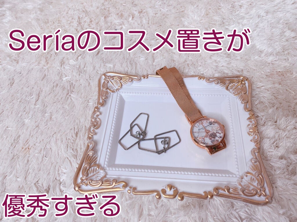 ãããð¹æ¯æ¥æçš¿ on LIPS ãseriaã®ã³ã¹ã¡çœ®ããåªç§ãããããð¹..ãïŒ1æç®ïŒ