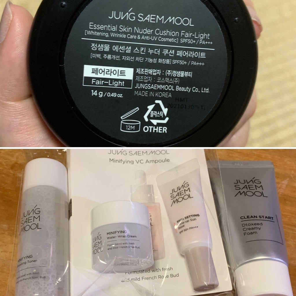 エッセンシャル スキン ヌーダー クッション/JUNG SAEM MOOL/クッションファンデーションを使ったクチコミ(3枚目)