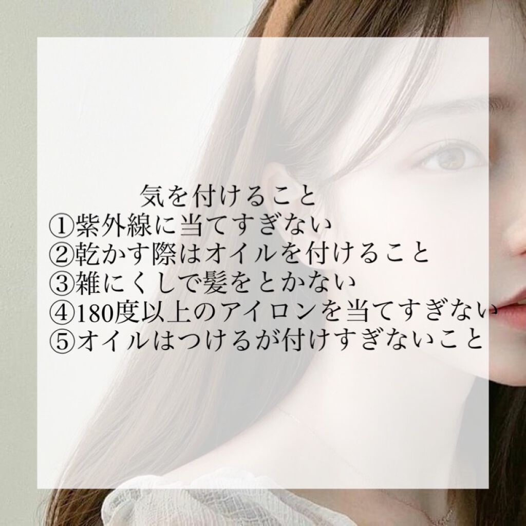 潤濃和草エッセンス/いち髪/ヘアミルクを使ったクチコミ（2枚目）