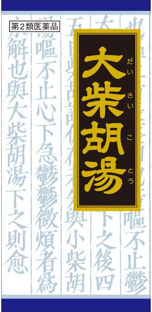 クラシエ薬品 大柴胡湯エキス顆粒クラシエ(医薬品)